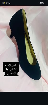 شي ان • أمازون • توصيل بغداد