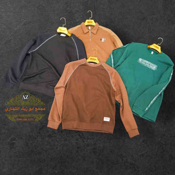 عرض خاص
بدي رجالي ماركات
قياس L. XL. XXL. XXXL
السعر 15 ألف
مجمع أبو زياد/قسم الرجالي/الطابق الثاني
العنوان/اليوسفية/القصر الأوسط/مقابل المحكمة
توجد خدمة توصيل بغداد وجميع المحافظات
واتساب
‏‪***********‬‏
