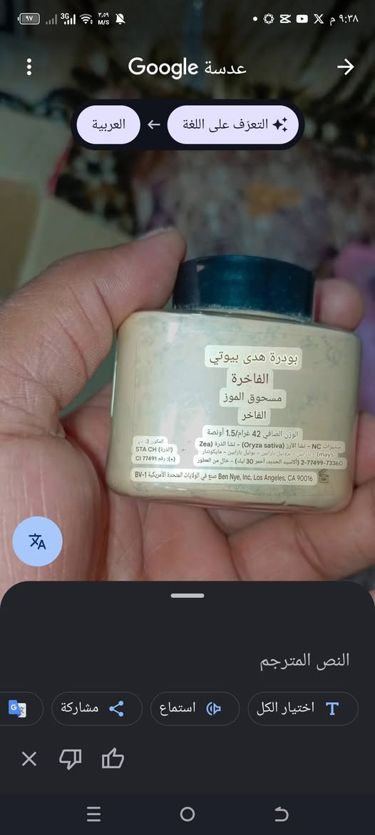 كيلو ب 13 الف اخوان كلة ماركات كوري وامريكي


**إذا كنت صاحب هذا الإعلان وتريد حذفه لأي سبب، رجاءا أرسل رسالة إلى الدعم الفني**