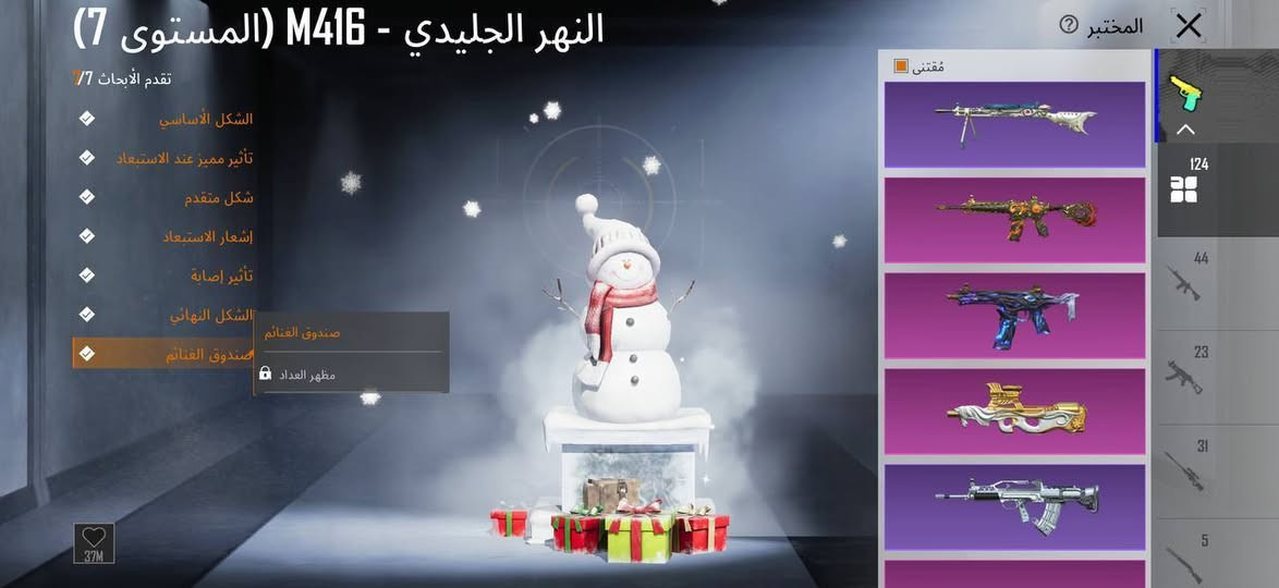 مستوى الحساب 89 ومستوى المجموعات 77 
بدلات اكس 6 و الاسلحة المطورة 125 
المثكات فوگ 300 مثك وسيارات بورش اربعة ودودج خمسة ولوتس ثنين

سعر الحساب مليون و 750 
والربط نظيف وكلة يتغير حساب شخصي صارف علية فوك الخمس ملايين


**إذا كنت صاحب هذا الإعلان وتريد حذفه لأي سبب، رجاءا أرسل رسالة إلى الدعم الفني**