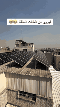 العالمية للطاقة الشمسية • منظومات شمسية • تنصيب