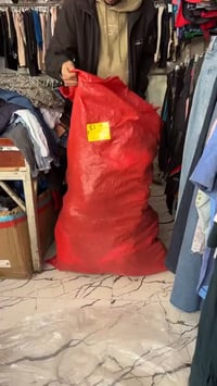 كسر بنطرون • ولادي بناتي • قياسات محير