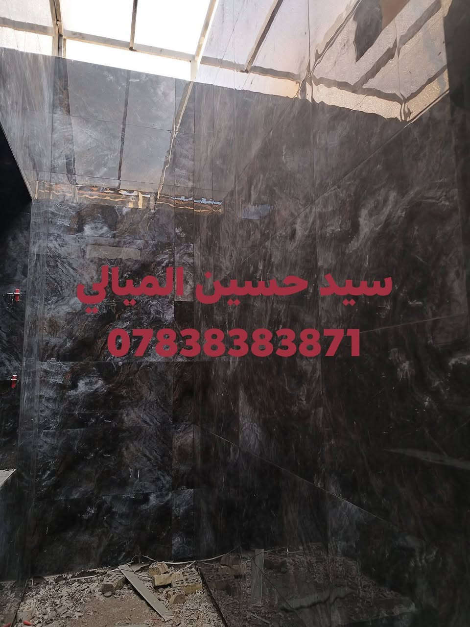خلفة مرمر كرانيت بورسلين سيراميك كاشي كافة أعمال التطبيك جداري أرضي واجهات ترميم شرط درجة اولى استلام مهندس 
خاص او اتصال او واتساب
***********
