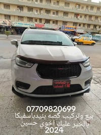 وفرنا لكم گصه الباسبيكه ومطريات الدفن الباسفيكه 07709820699