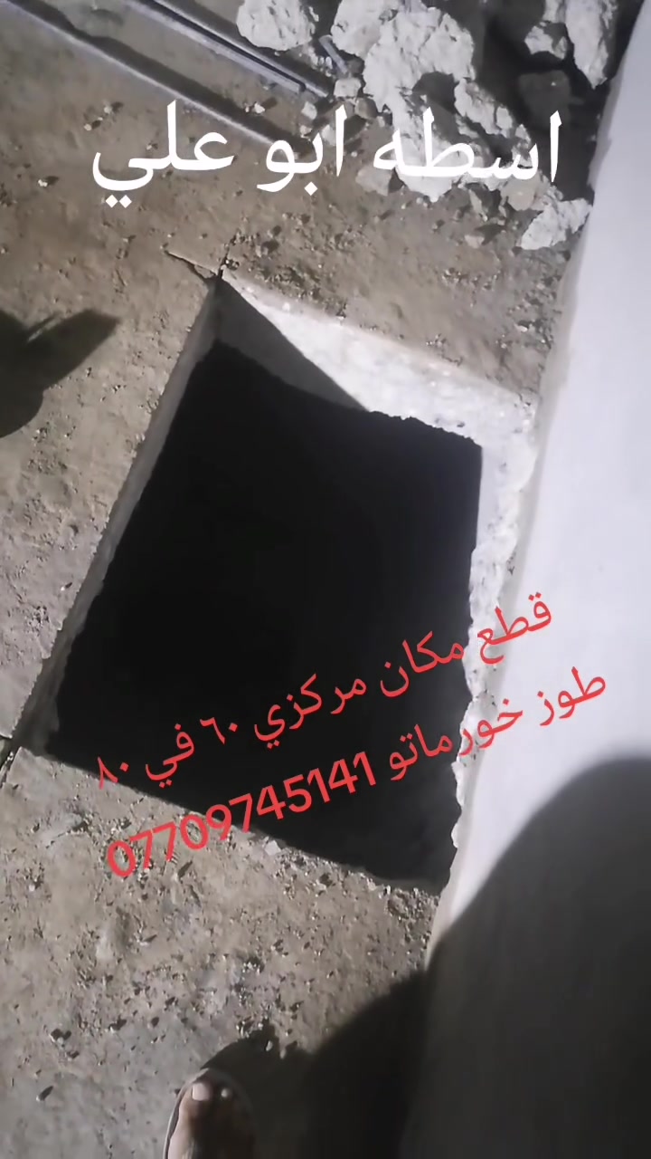 اسطه ابو علي ***********
