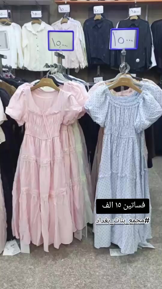 فستان فري سايز 15 الف  2026/7/8 يوم الأربعاء  متوفر  توصيل لجميع محافظات العراق  ***********   #فولووو  #فولو🙏🏻لايك❤️اكسبلور🙏🏻🌹💫 
