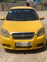 افيو الف وثمنميه امريكي مسكر  ضرر چاملغ المامي جهت سايق سعر45 07808794...