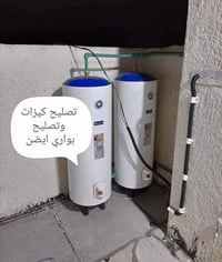 صيانة منزلية • كهرباء • عزل تانكيات