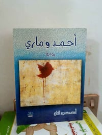 روايات متنوعة