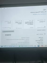 DDR4 • تحتاج فرمات • البيع كامل