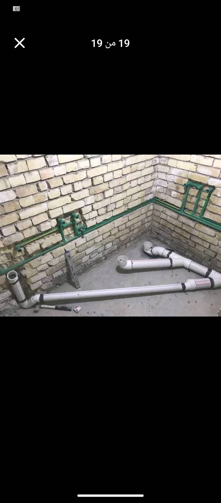 تأسيس ماي تأسيس مجاري عنوان بصره 