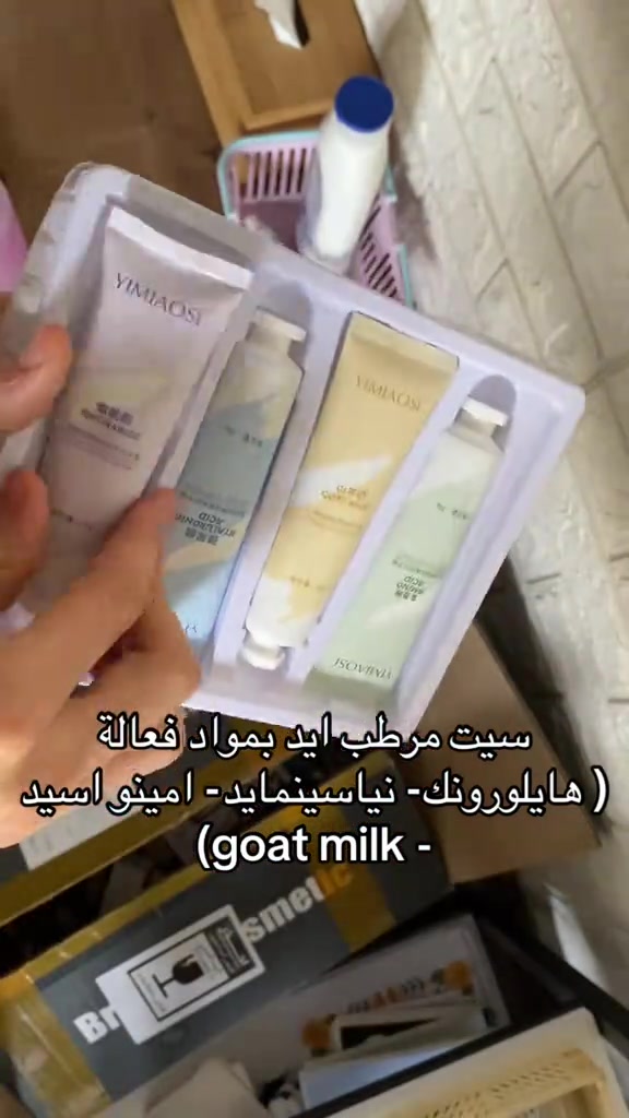 سعر: ٥ الاف فقط يوجد توصيل لجميع محافظات العراق🇮🇶 #الشعب_الصيني_ماله_حل😂😂 #شعب_الصيني_ماله_حل😂😂 #عراق #بنات #فيونكة 


**إذا كنت صاحب هذا الإعلان وتريد حذفه لأي سبب، رجاءا أرسل رسالة إلى الدعم الفني**