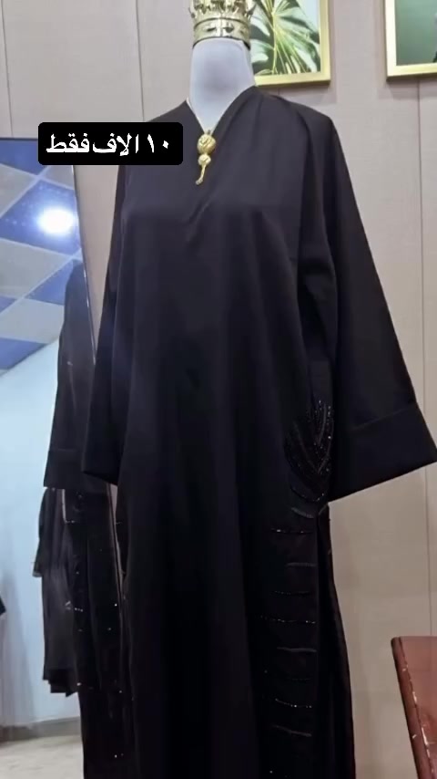 بنان حق المره ع مره ممكن متابعه البيج الله يرضه عليكم فله ستور  توفر بشتات وصايات بسعار مناسبه


**إذا كنت صاحب هذا الإعلان وتريد حذفه لأي سبب، رجاءا أرسل رسالة إلى الدعم الفني**