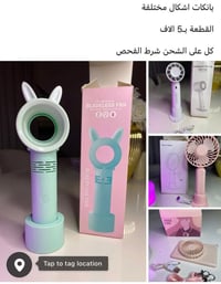 توصيل • جميع أنحاء العراق