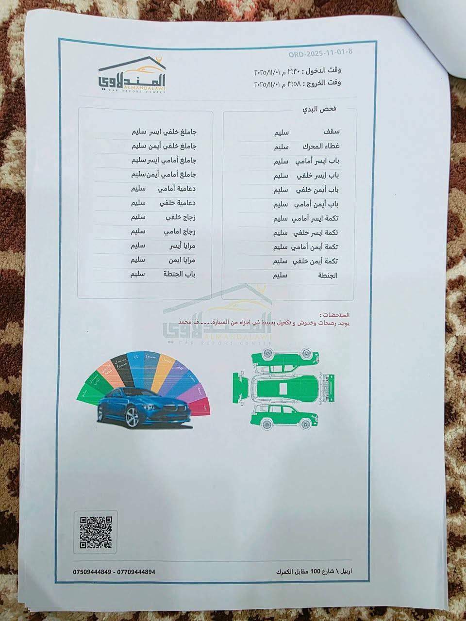 من رخصت مدير الكروب
للبيع لاندكروز 17   vxs مكفوله
سعرها 550  $$وبيها مجال
***********
