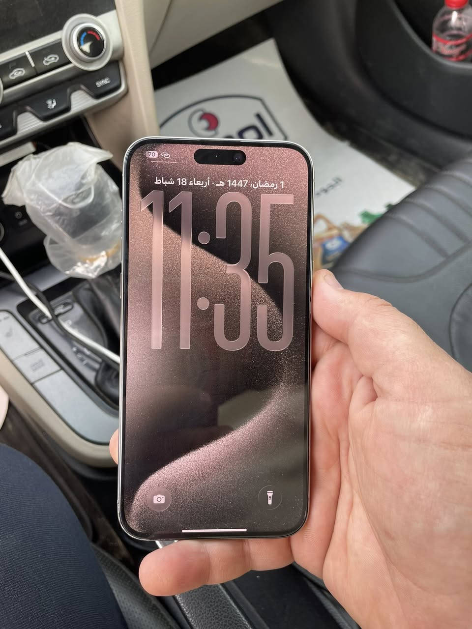 السلام عليكم ايفون 15 برو ماكس عربي شرق اوسط 

ذاكره 256 

بطاريه 90‎%‎ 

مبدل شاشه اصليه 

750 الف 

***********
بغداد
