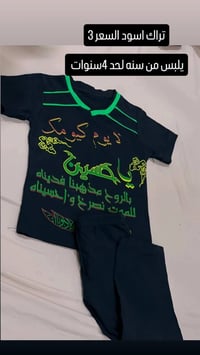 ملابس أطفال • توصيل متوفر
