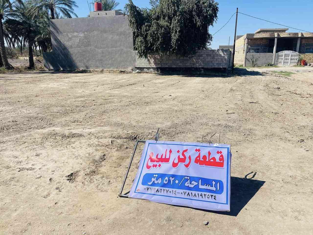 قطعه للبيع مساحه 518 متر سند 25 العنوان الحمزه الغربي منطقة العلاك قرب معمل بيبسي


**إذا كنت صاحب هذا الإعلان وتريد حذفه لأي سبب، رجاءا أرسل رسالة إلى الدعم الفني**