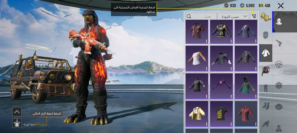 حساب مرتب وربط نضيف بي ١٤ سلاح يطور ثنين كلمسج واكو بيهن مطورهن السعر 50 راسلني واتساب اوديلك فديو للحساب مكاني البصره العشار او الجزيره ***********
