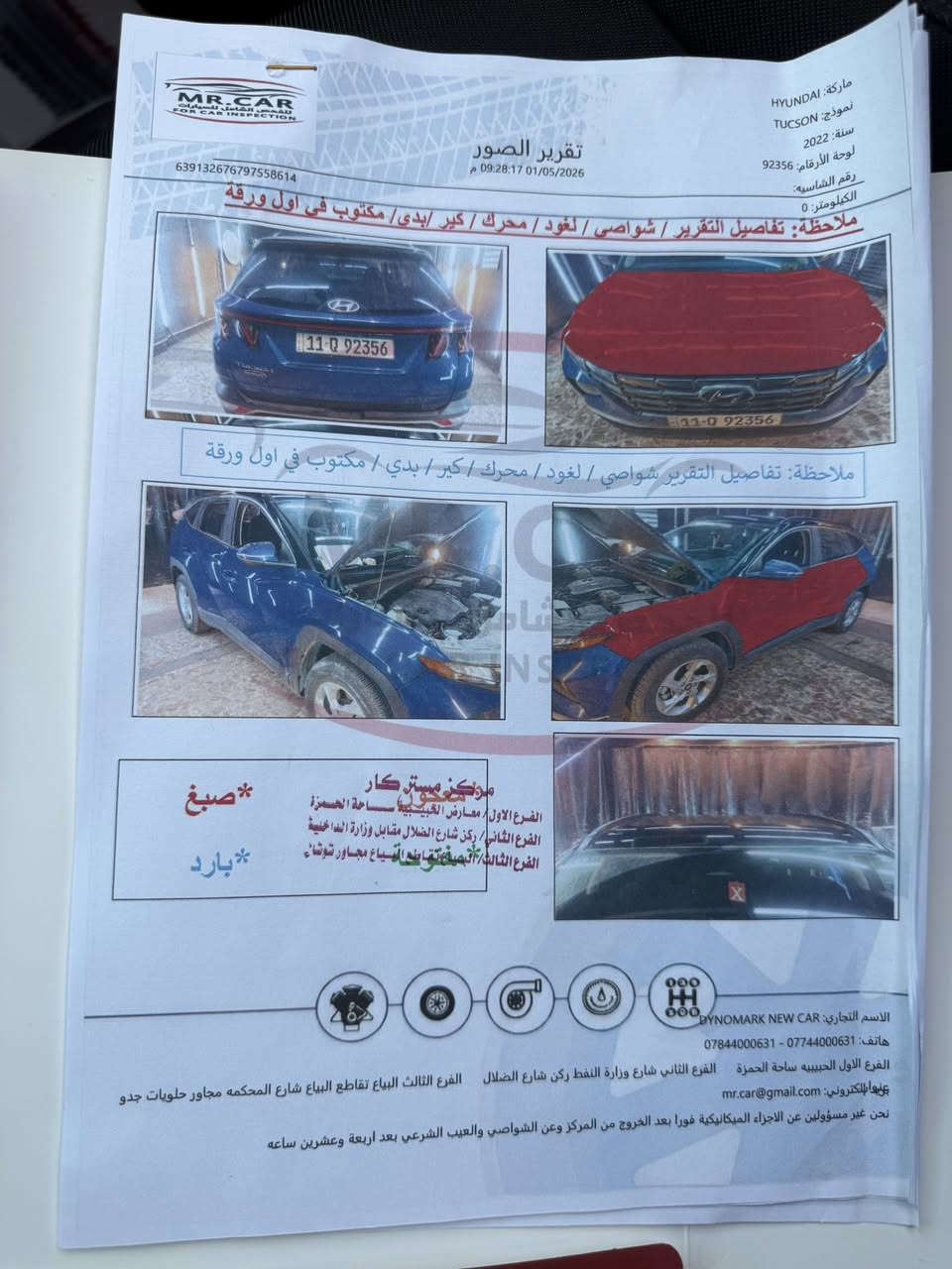 توكسان 2022 ازرق 
محرك.  2000 GDI
4 انضمه قياده
تحديد مسار 
رادار   
مثبت سرعه 
كامره خلفيه 
نضام تحكم بالصوت siri 
نضام طوارئ 🆘 
اوتو هولد 
سنتر لوك
كشنات تدفئه 
مرقم بغداد 
ممشى 71 فقط 
جاهزه على اخر حبه 
داخله بحادث بنيد فقط بارد وصبغ 
 بالعراق حادثه باب سايق وتوحيد لون كلير باب الخلفي والجاملغ كما موضح ف السونار 
السعر 170. قابل للتفاوض 
او المراوس 
للاستفسار اكثر 
***********
***********
