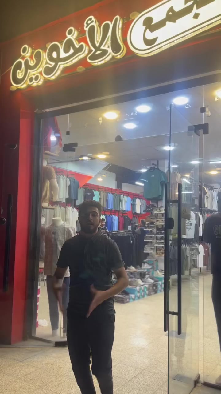 ختاميه الرمضان لحك بويه نار 🔥


**إذا كنت صاحب هذا الإعلان وتريد حذفه لأي سبب، رجاءا أرسل رسالة إلى الدعم الفني**