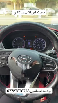 تغليف الدشبول مع الضمان🛑 ارجاع منظومة الايرباك للعمل 🛑 اطفاء ضوء الاير...