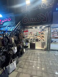 محل كامل مجهز للبيع محل للبيع  مساحه 3.10 في 5.8  زيونه الربيعي الشارع...