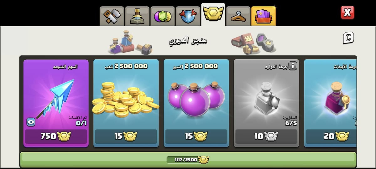 تاون 14 ماكس الدفاعات باقي ملوك قيم واخذ مكاني ميسان بيع وجة لوجة فقط


**إذا كنت صاحب هذا الإعلان وتريد حذفه لأي سبب، رجاءا أرسل رسالة إلى الدعم الفني**