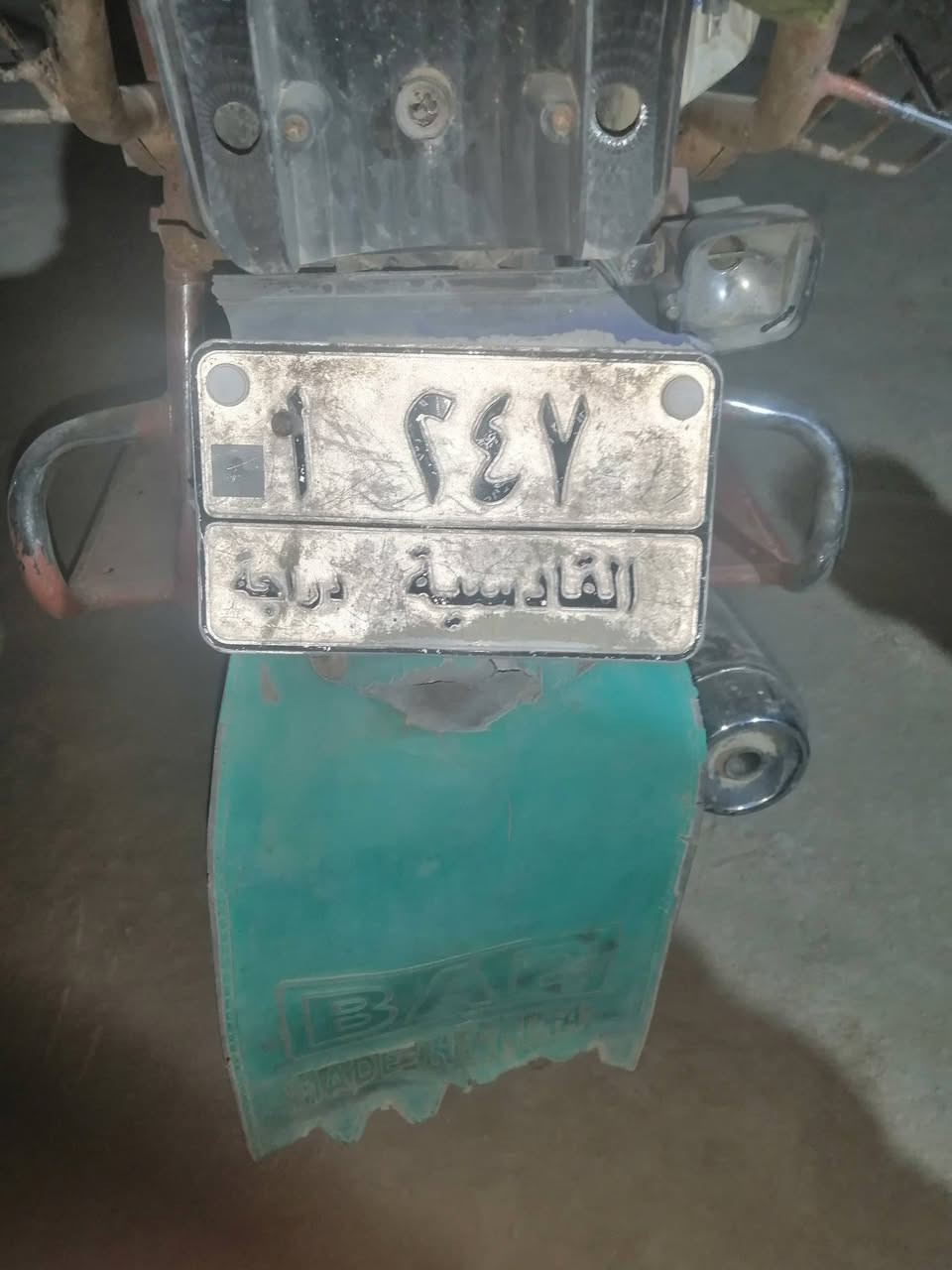 دراجة البيع رقم ابيض وسنوية السعر 500وبيهة مجال رقم الهاتف ***********
