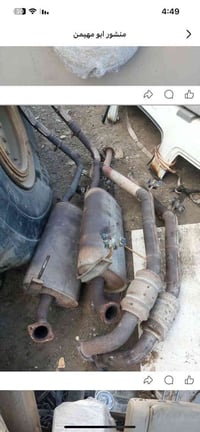 محلات ابو قتيبه ملك الارماده 07739605362