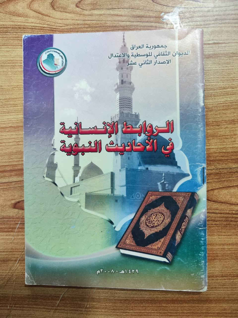 كتب متنوعة ...
سعر الكتاب ١٠٠٠


**إذا كنت صاحب هذا الإعلان وتريد حذفه لأي سبب، رجاءا أرسل رسالة إلى الدعم الفني**