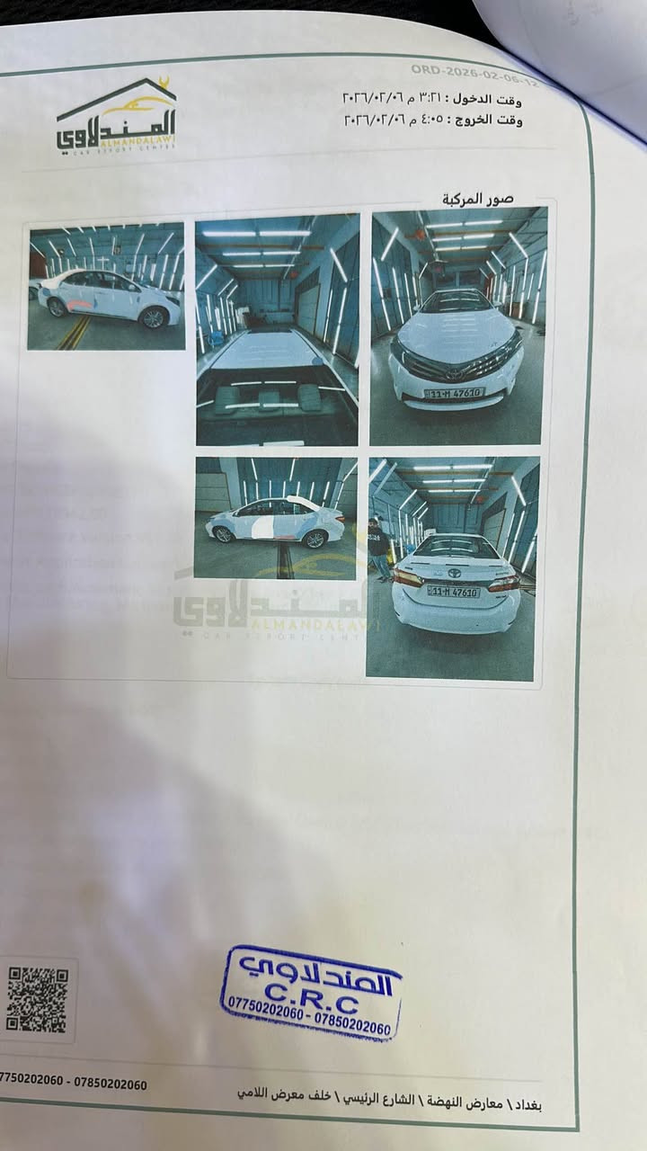 كورلا خليجي 2015 محرك 2000 
السيارة فول بصمة فتحة مري شفط السيارة جاهزة تخم تاير جديد تبريد ثلج صدر هسه مسوي كوله جديد
محرك وكير مكفول السيارة سونارها قبل ايام سويته من المندلاوي كدامك كول التفاصيل بغداد, العراق


**إذا كنت صاحب هذا الإعلان وتريد حذفه لأي سبب، رجاءا أرسل رسالة إلى الدعم الفني**