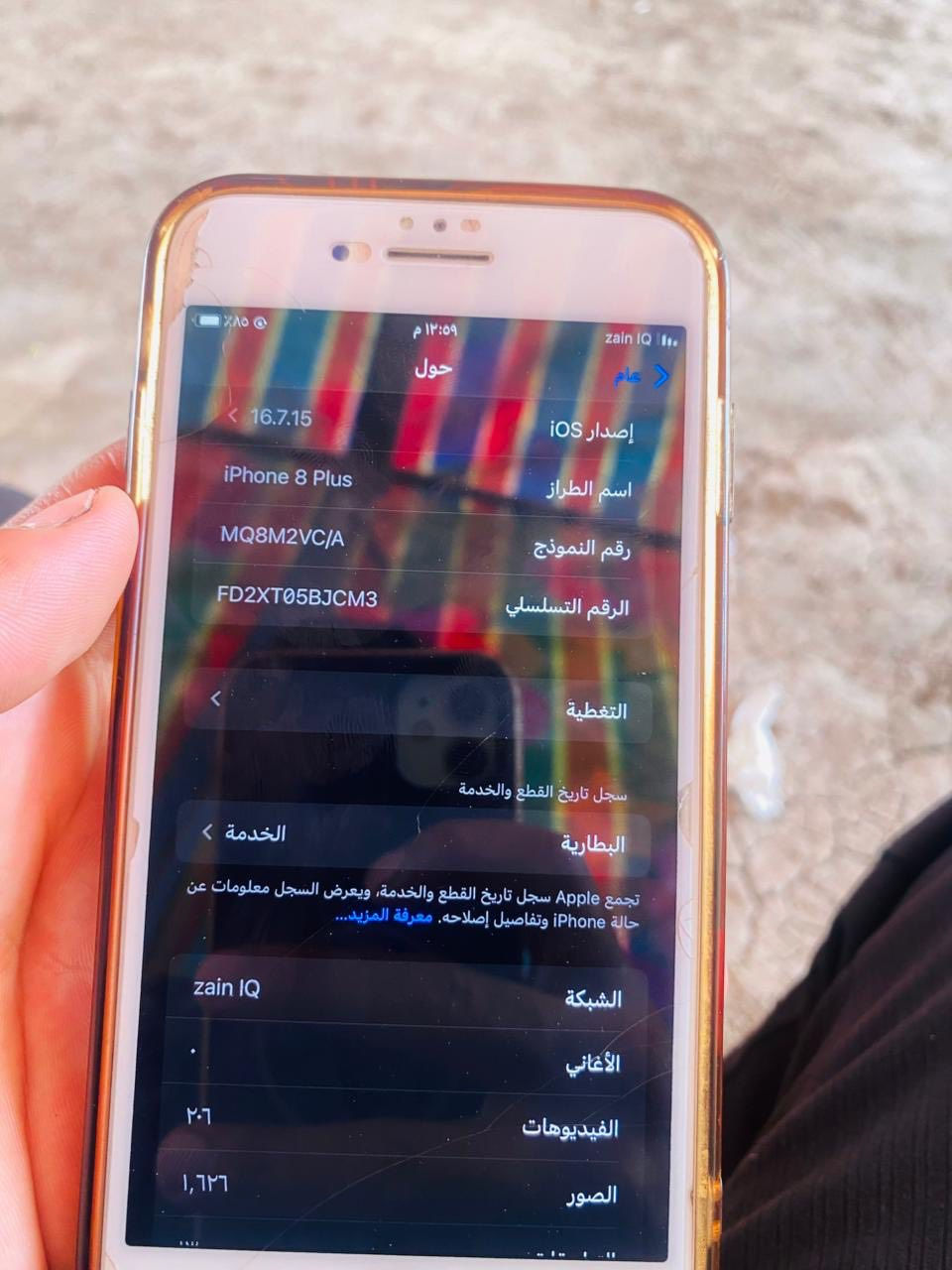 سلام عليكم ايفون 8
بلاص مكفول البيع 
ذاكرة 64
بطارية 🔋 76
ما مفتوح جهاز


**إذا كنت صاحب هذا الإعلان وتريد حذفه لأي سبب، رجاءا أرسل رسالة إلى الدعم الفني**