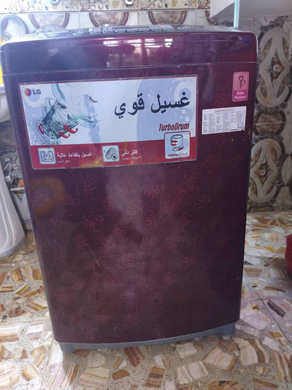 اغراض منزلية للبيع نظيفة
للاستفسار ***********
