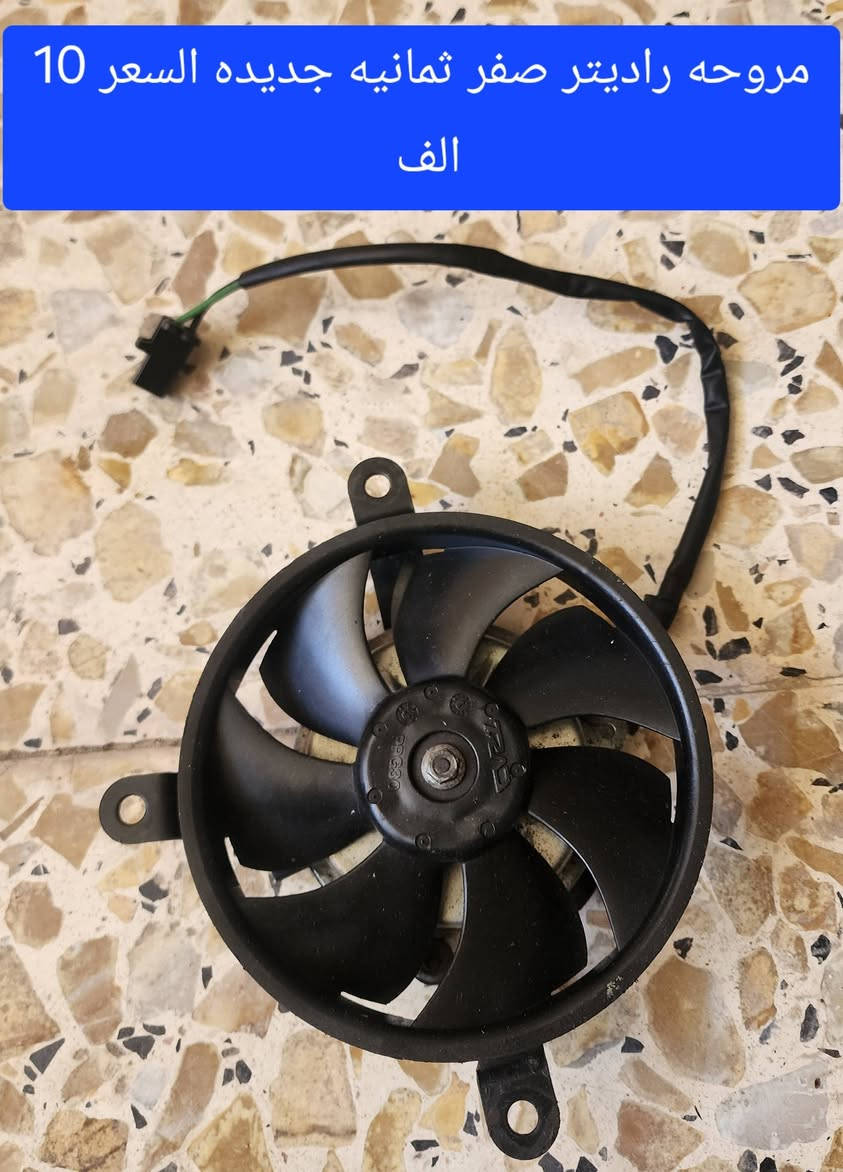 السلام عليكم غراض فورزه صفر ثمانيه السعر مكتوب بلصوره توصيل موجود خمستالاف دينار مكاني بغداد


**إذا كنت صاحب هذا الإعلان وتريد حذفه لأي سبب، رجاءا أرسل رسالة إلى الدعم الفني**
