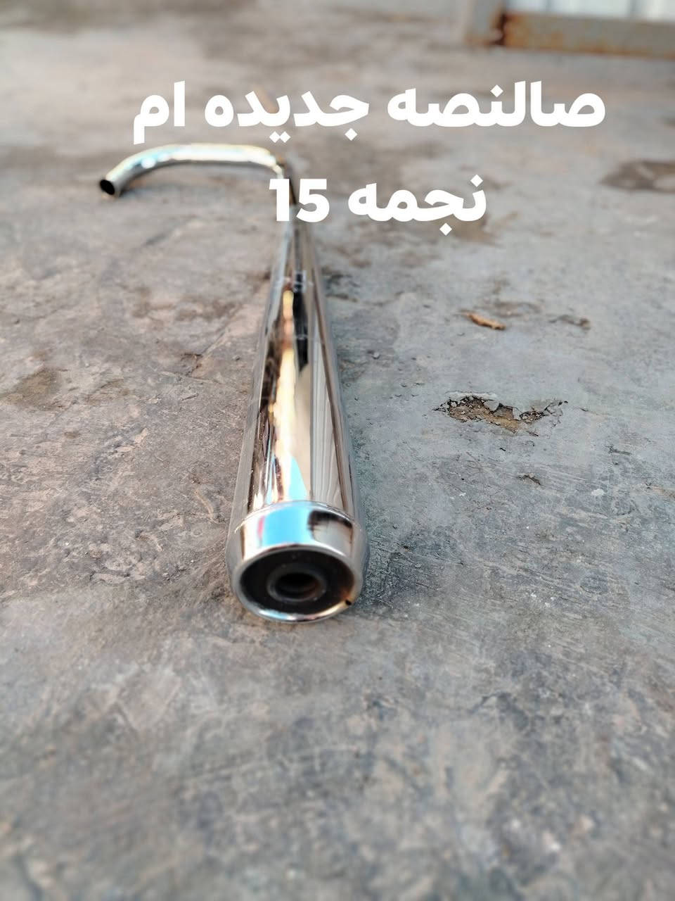 غراض اربعه كير للبيع سعر داخل صوره لحد يطبلي وكيلي بيش


**إذا كنت صاحب هذا الإعلان وتريد حذفه لأي سبب، رجاءا أرسل رسالة إلى الدعم الفني**