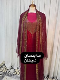طقم • للبيع • متوفر