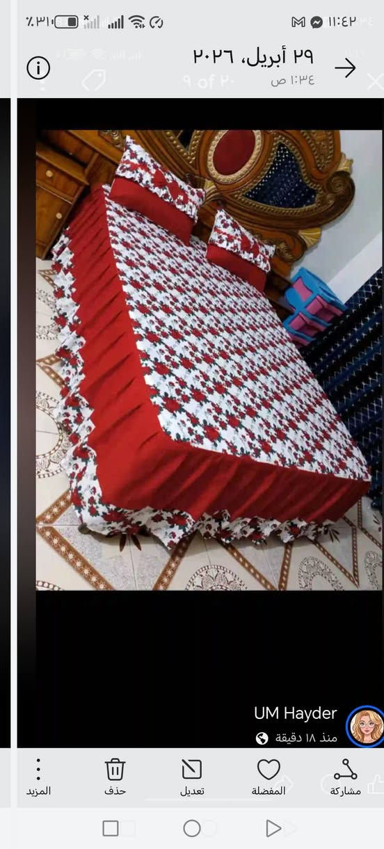 بنات اخيط اي موديل عل الموبيل وباسعار مرضيه العنوان الحولي شارع ٣٠ يم مدرسه طريق الجنه


**إذا كنت صاحب هذا الإعلان وتريد حذفه لأي سبب، رجاءا أرسل رسالة إلى الدعم الفني**