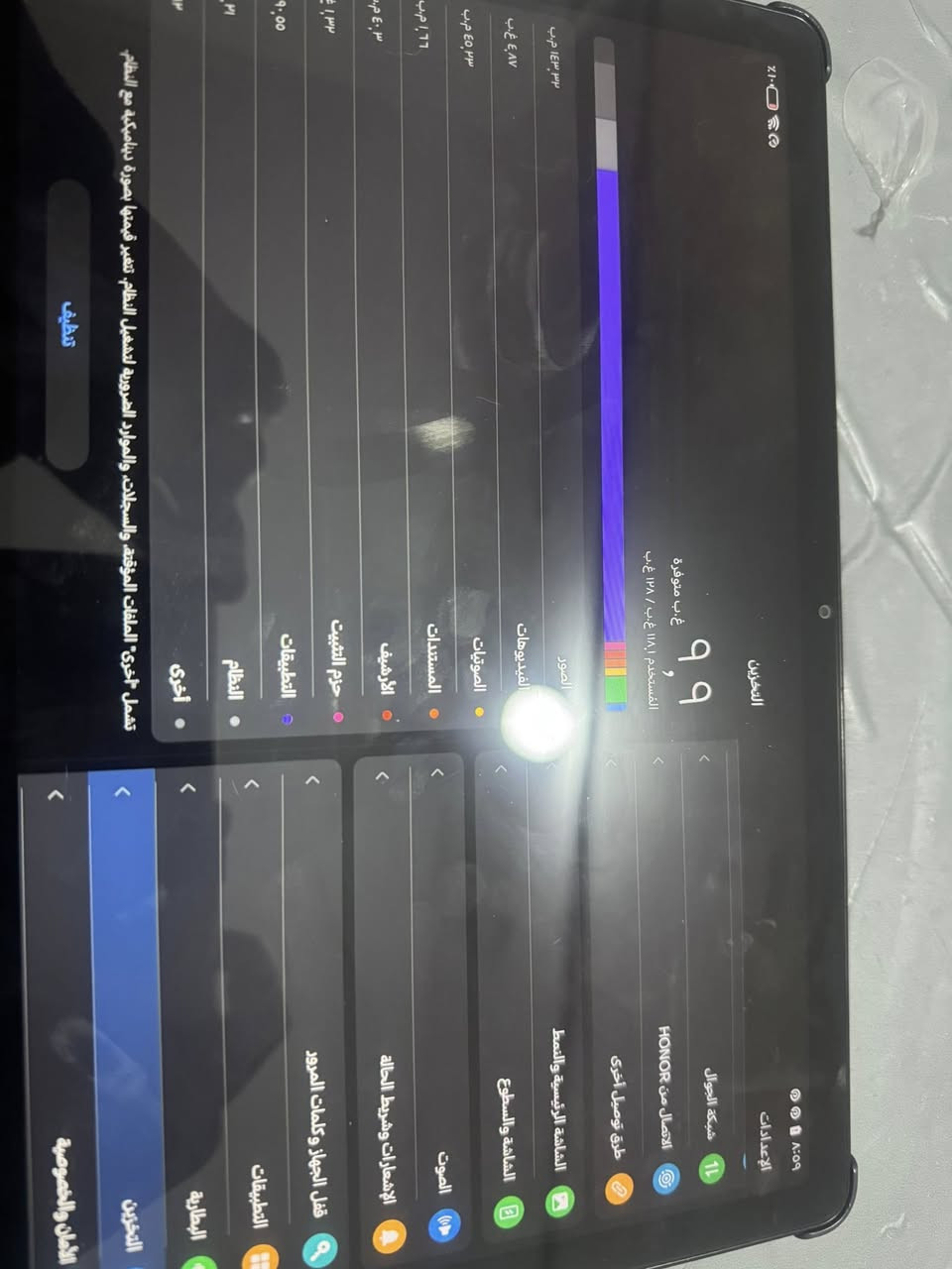 للبيع iPad ذاكرة 128GB 🔥
♻️ اشتريته قبل فترة وماستعملته ♻️

✅ بطارية قوية + شحن سريع
✅ نظيف جداً ومامفتوح نهائياً
✅ وياه الكارتون والتغليف
✅ الشاحنة الأصلية + الكفر الأصلي
✅ الشاشة الأصلية
✅ يدعم آخر التحديثات
🎮 يشغل ببجي 60 فريم ويدعم جميع التطبيقات بدون مشاكل

🔄 نقبل المراوسة بـ ايباد ايفون قوي ✅

💰 السعر: 260 ألف (قفل)
📍 الموقع: الديوانية – عمارات النسيج
🚫 ماكو توصيل
⛔ الي مايشتري لايراسل


**إذا كنت صاحب هذا الإعلان وتريد حذفه لأي سبب، رجاءا أرسل رسالة إلى الدعم الفني**