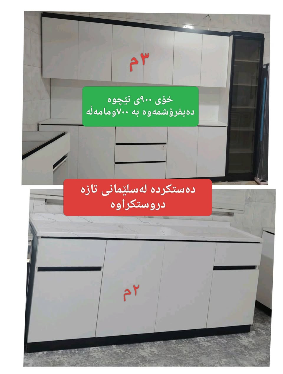 کۆمەڵێ ئەشیایی تازەوبێعەیب


**إذا كنت صاحب هذا الإعلان وتريد حذفه لأي سبب، رجاءا أرسل رسالة إلى الدعم الفني**