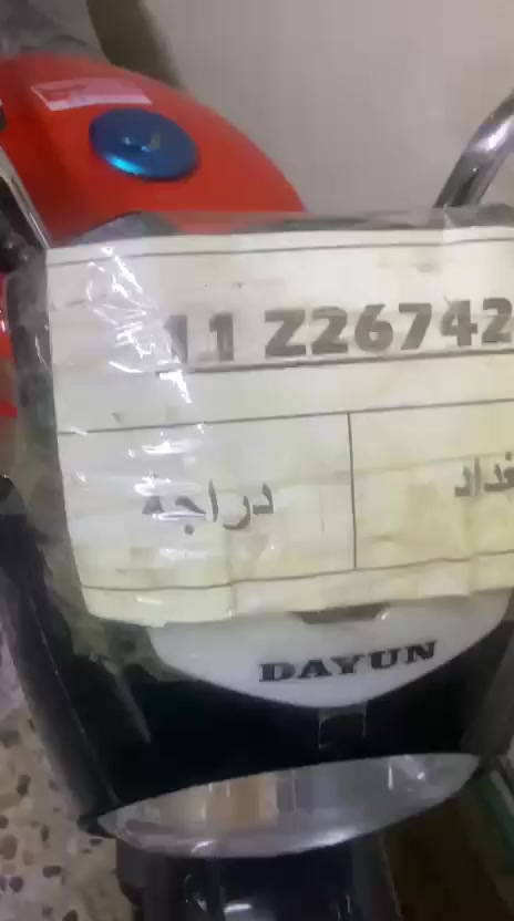 السلام عليكم دايوان جبلي ٢٠٢٣ زيرو حجم ٢٥٠ رقم بغداد سنويه باسم الشركه تحويل مباشر باسمك قيم بالي يرضي الله ماخذها ب٥ ملايين اقساط


**إذا كنت صاحب هذا الإعلان وتريد حذفه لأي سبب، رجاءا أرسل رسالة إلى الدعم الفني**