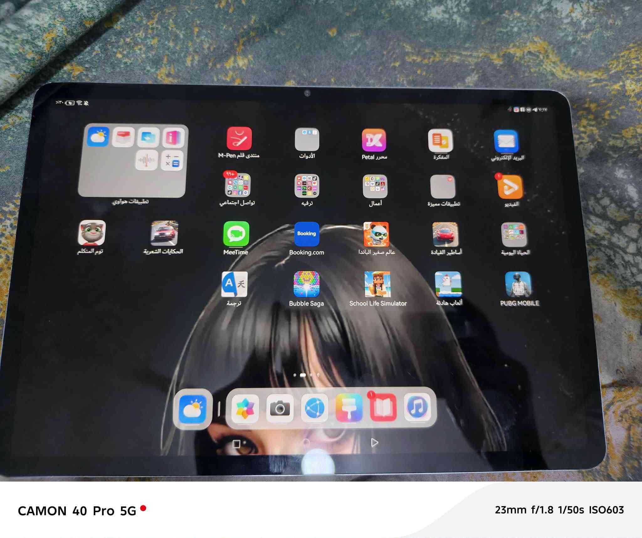 هواوي ميت باد بيبر مات اديشن
شاشه مبدلة وياه قلم
السعر ٣٢٥ وبي مجال العنوان شارع فلسطين


**إذا كنت صاحب هذا الإعلان وتريد حذفه لأي سبب، رجاءا أرسل رسالة إلى الدعم الفني**