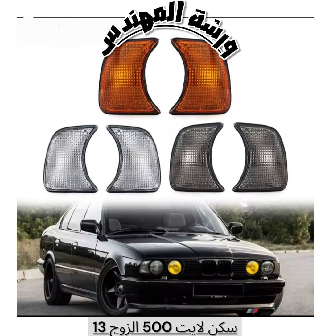 🫡 كل علم وانتم بخير

✅️ بعض المواد المتوفرة لدى ورشة المهندس 

🔻 العنوان البصرة صناعية حمدان

للحجز والاستفسار مراسلة الصفحة .


**إذا كنت صاحب هذا الإعلان وتريد حذفه لأي سبب، رجاءا أرسل رسالة إلى الدعم الفني**