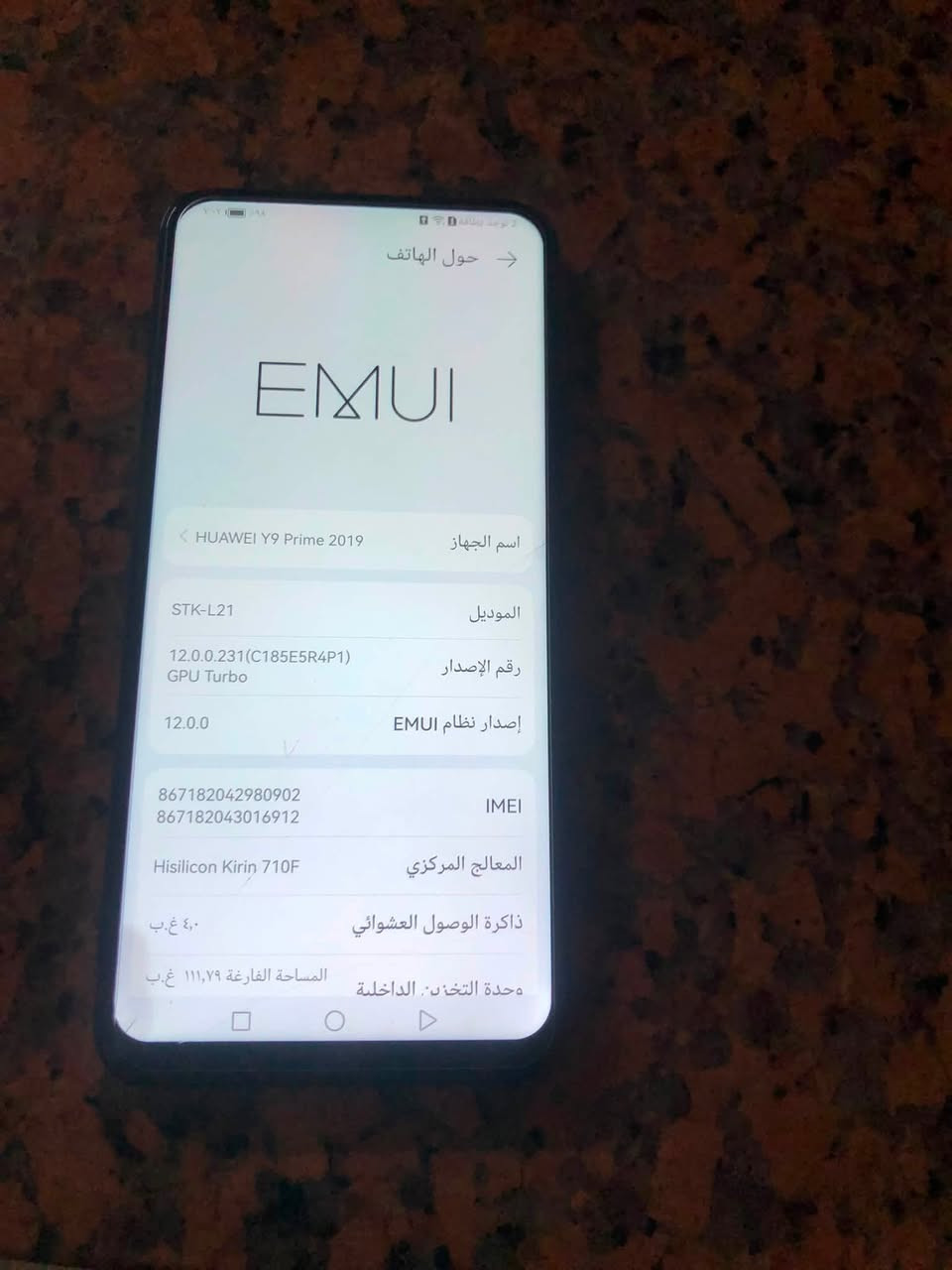 هواوي y9برايم كامره سلايت اماميه بيه ضربات بشاشه مبينه سعره ٧٥مكاني زيونه بغداد


**إذا كنت صاحب هذا الإعلان وتريد حذفه لأي سبب، رجاءا أرسل رسالة إلى الدعم الفني**