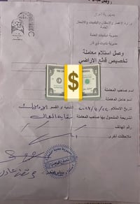 وصل للبيع • واتساب