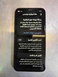 ايفون ١١عادي نضافته ٩٠٪؜سعره ٢٥٠بيه مجال قليل ٠٧٨٣٧٧٤٤٤١١ حج