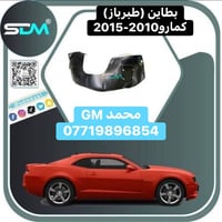 توصيل موجود واتسب 07719896854