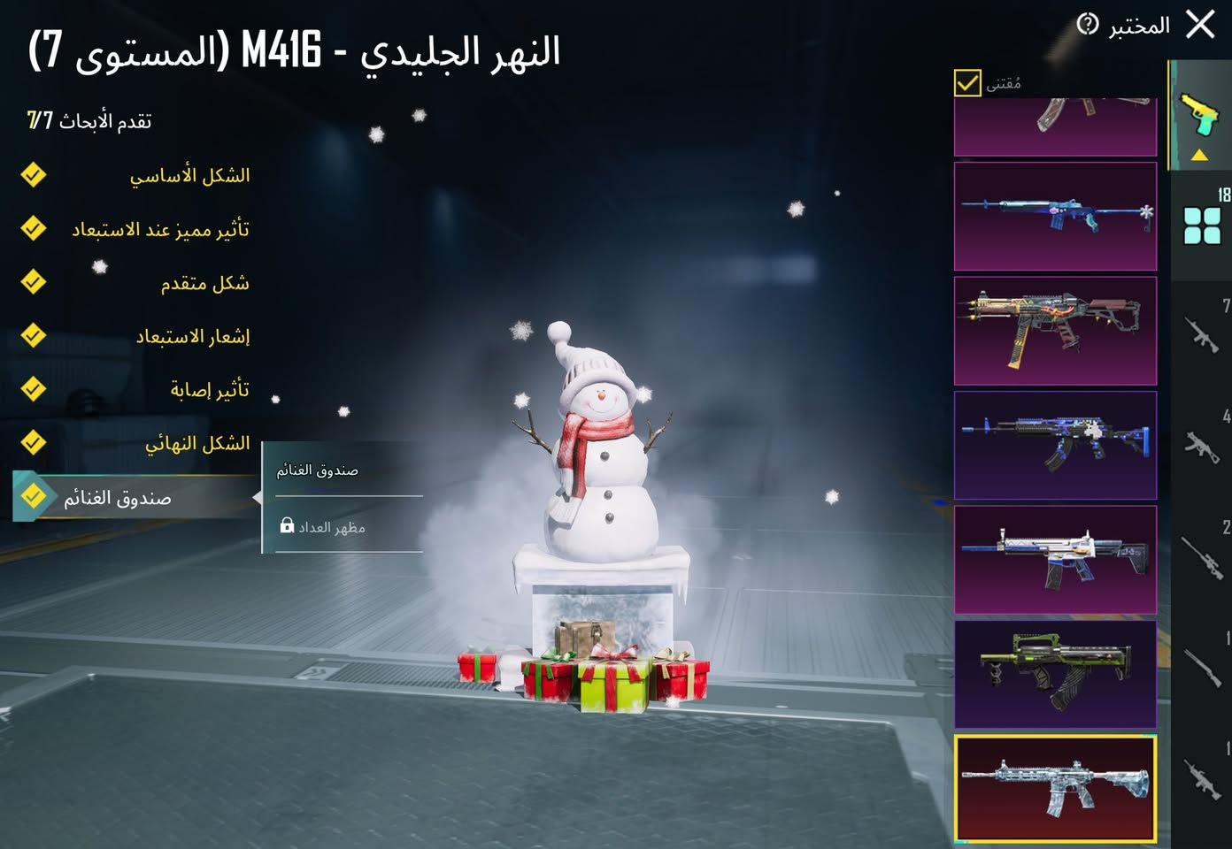 السلام عليكم
الحساب للبيع 
مكاني موصل ايمن 
تفاصيل الحساب نفس ما موضح بالصور 
الحساب ضمان ستراد 
السعر 130 ألف


**إذا كنت صاحب هذا الإعلان وتريد حذفه لأي سبب، رجاءا أرسل رسالة إلى الدعم الفني**