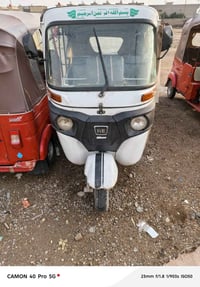 تكتك 2021رقم وسنوية نكليزي تحويل ثاني يوم تكتك بيهة ضخة يم لباب مثل ما...