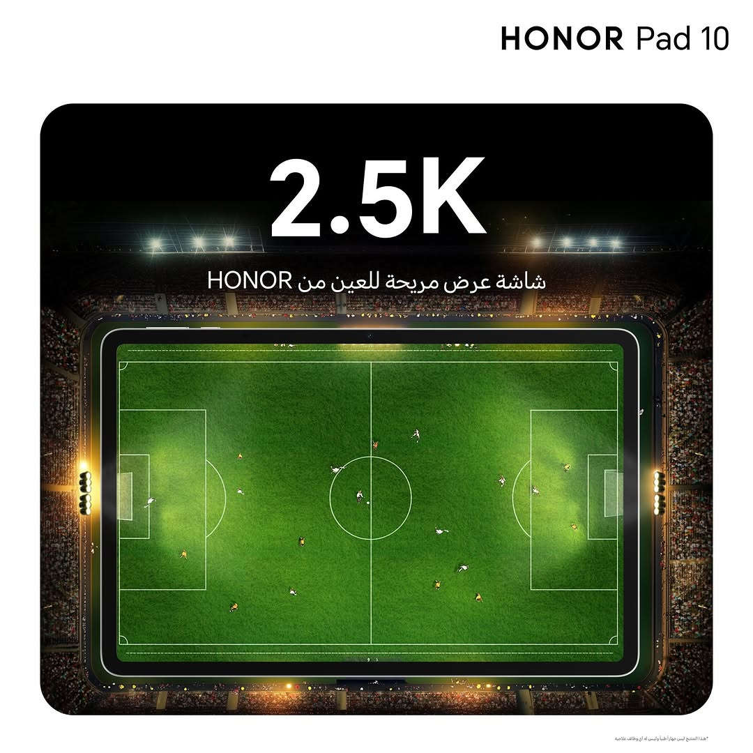 تجربة تفوق التوقعات ✨
مع تابلت HONOR Pad 10، استمتع بجودة شاشة عالية، صوت نقي، وأداء سلس طوال اليوم.
#HONORPad10
.
ئەزموونێکی ناوازە ✨
لەگەڵ تابلێتی HONOR Pad 10، چێژ لە شاشەیەکی کوالێتی بەرز و دەنگێکی ڕوون و کارایی بەهێز وەربگرە بە درێژایی ڕۆژەکەت.
#HONORPad10 

لطلب التاب:
- زيارة المتجر: 
 https://belltel-store.com/en/all/tablet-phones.html
 🌐
- مراسلة الصفحة 📲
- الاتصال بخدمة الزبائن ☎️:
***********
***********
(من 9 صباحًا إلى 5 عصرًا)
احصل على تجربة مميزة! 🌟
